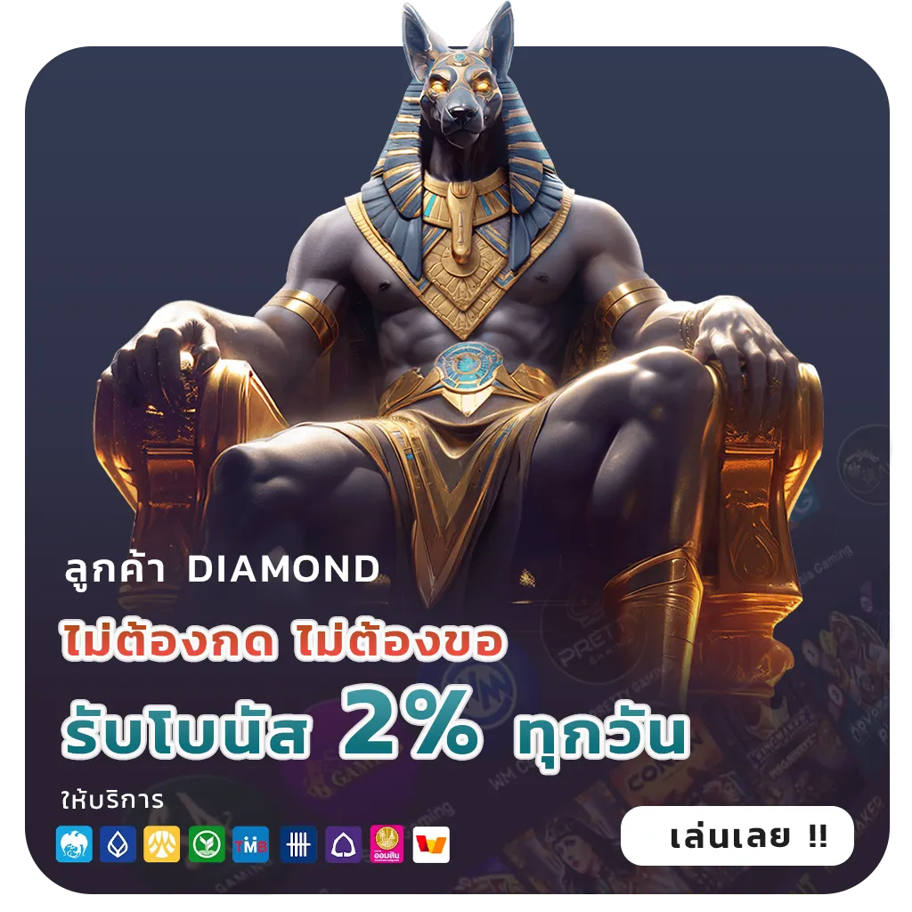 ฝาก-ถอน ruayvip 88