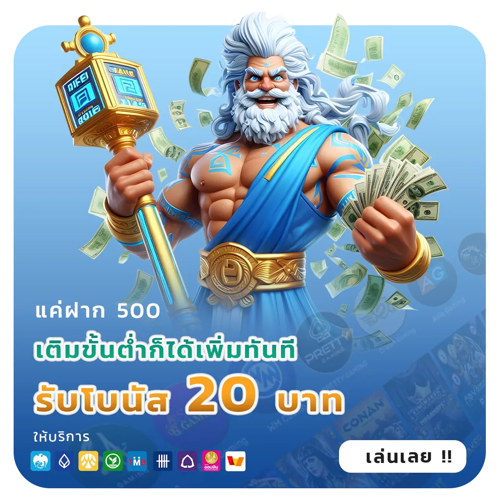 ruayvip 88 Pro
