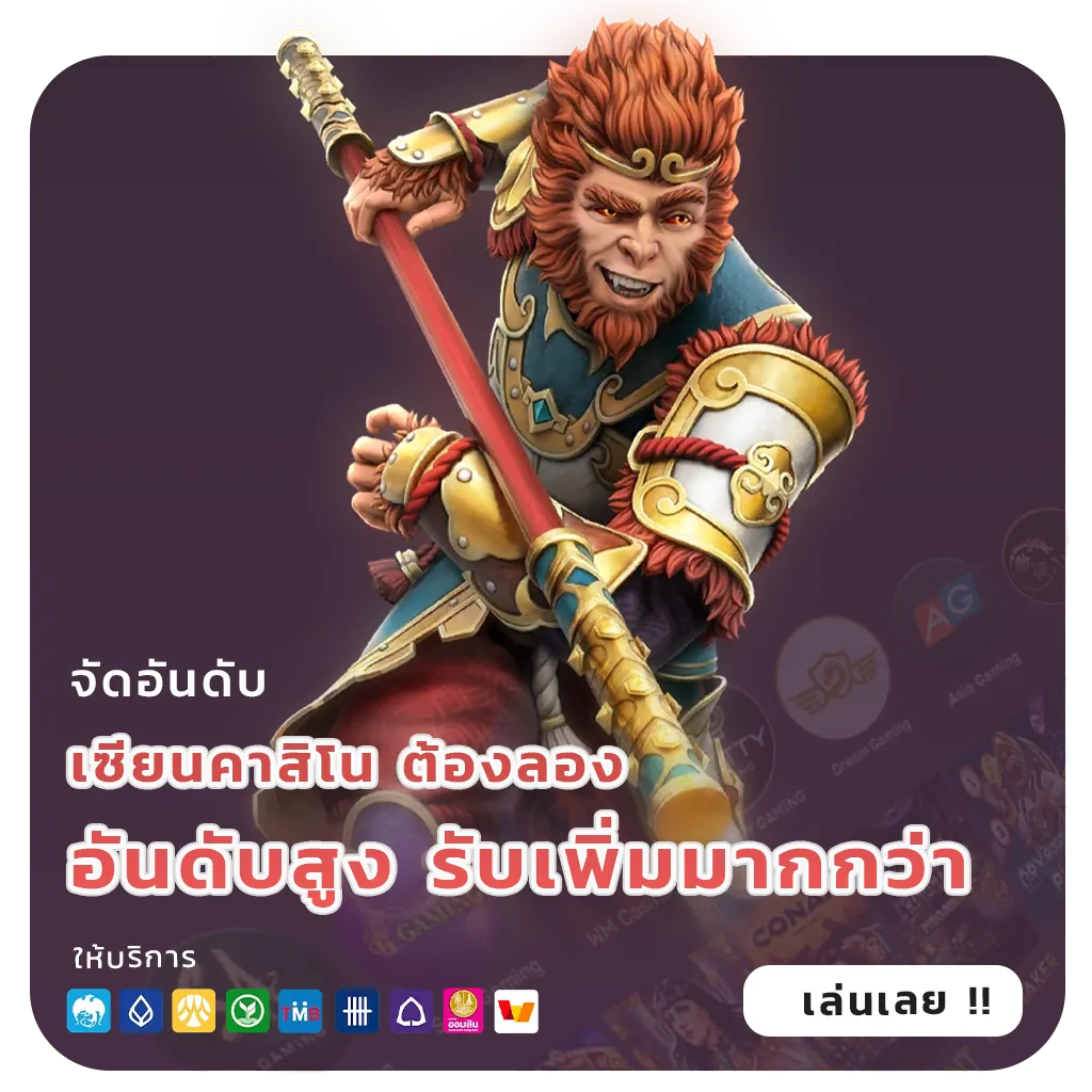 ruayvip 88 เว็บใหญ่