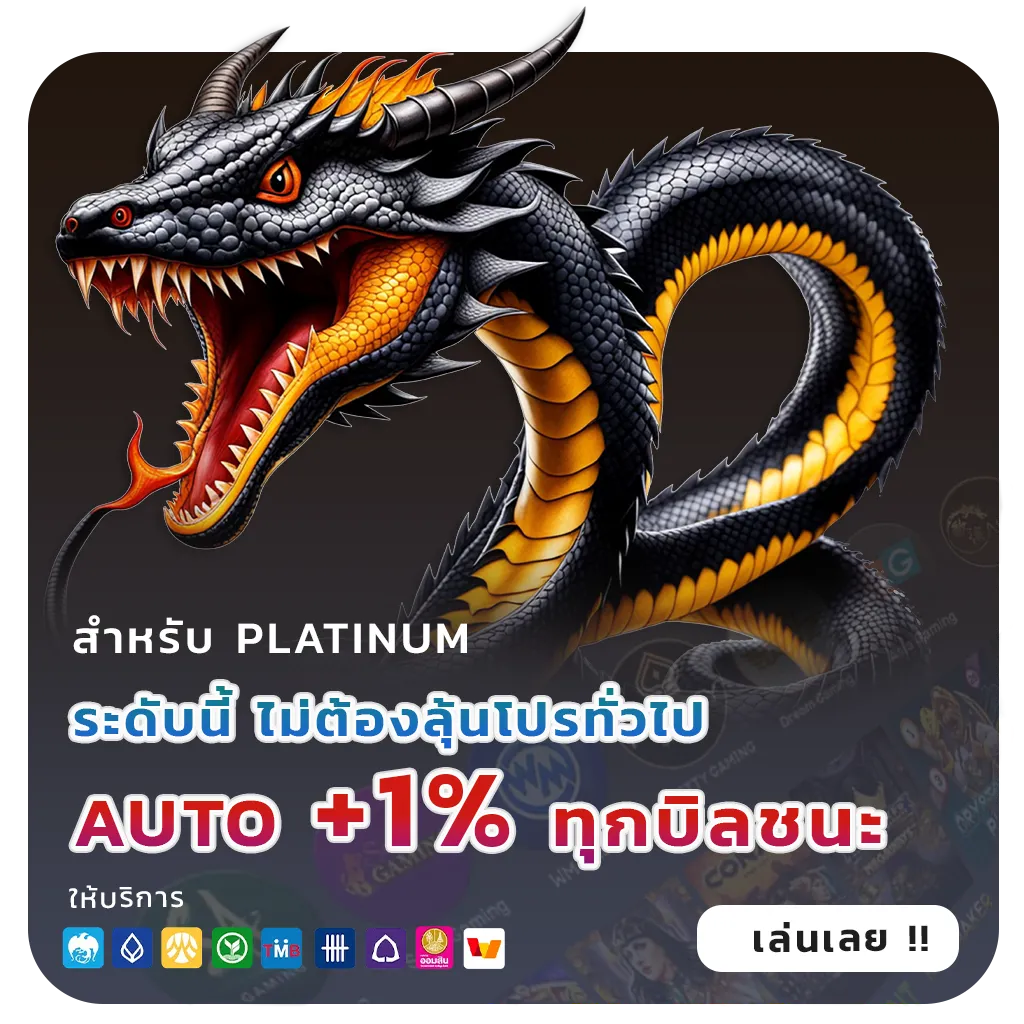 ruayvip 88 slot