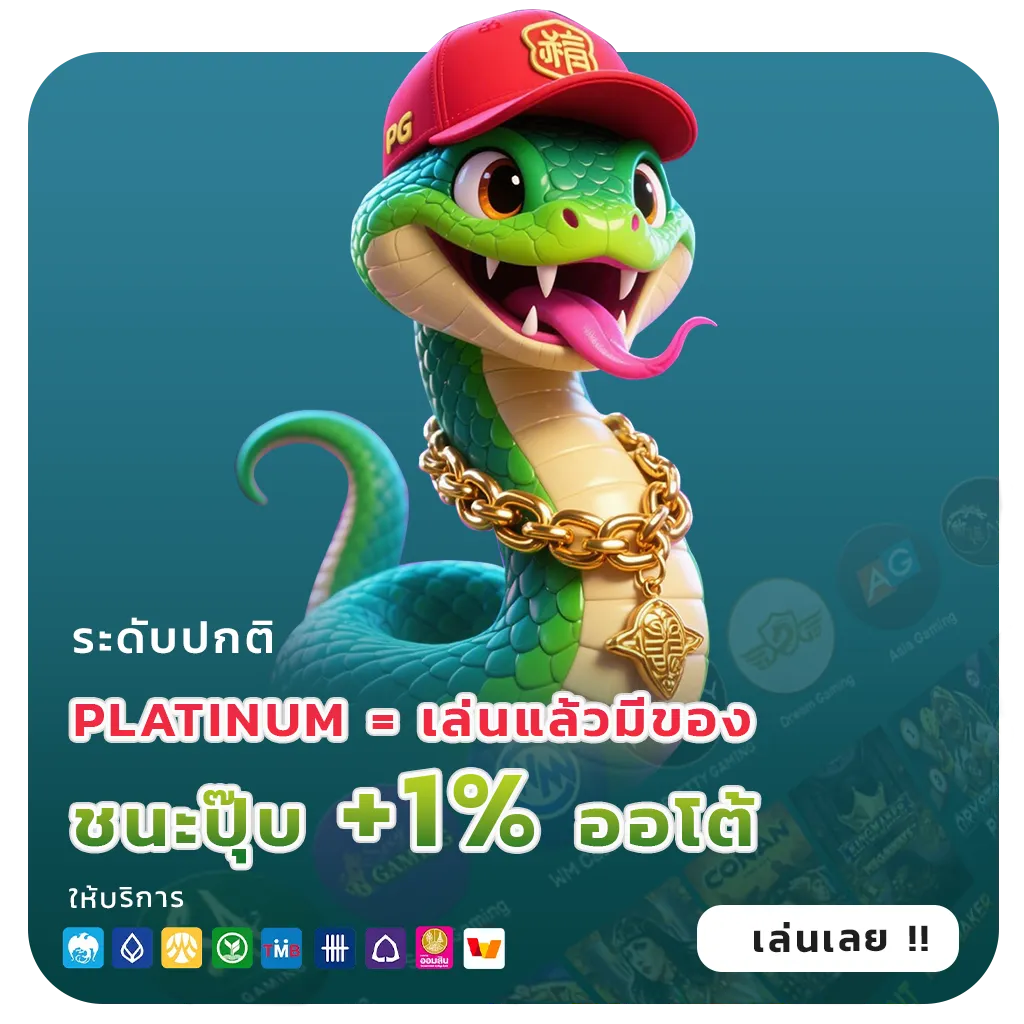 ruayvip 88