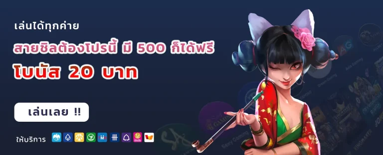 ruayvip88