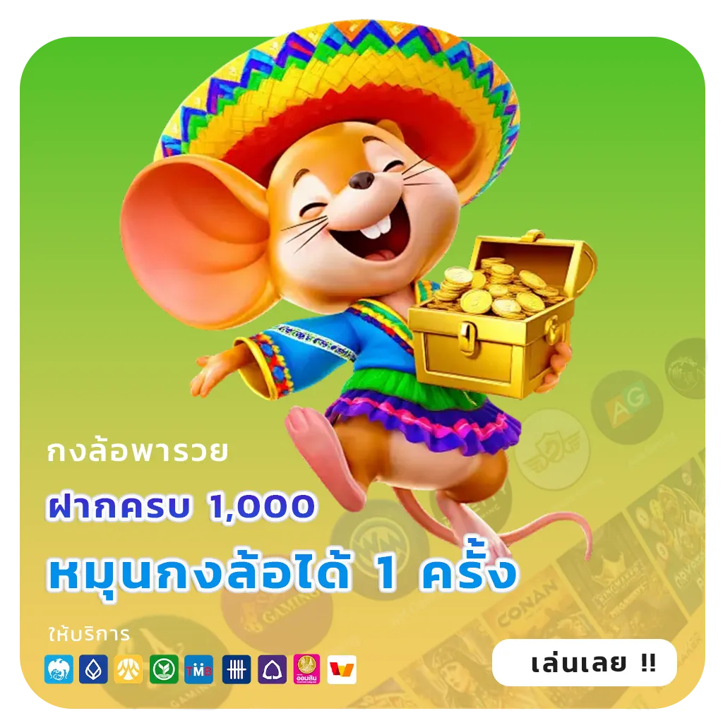 ruayvip88 แตกง่าย